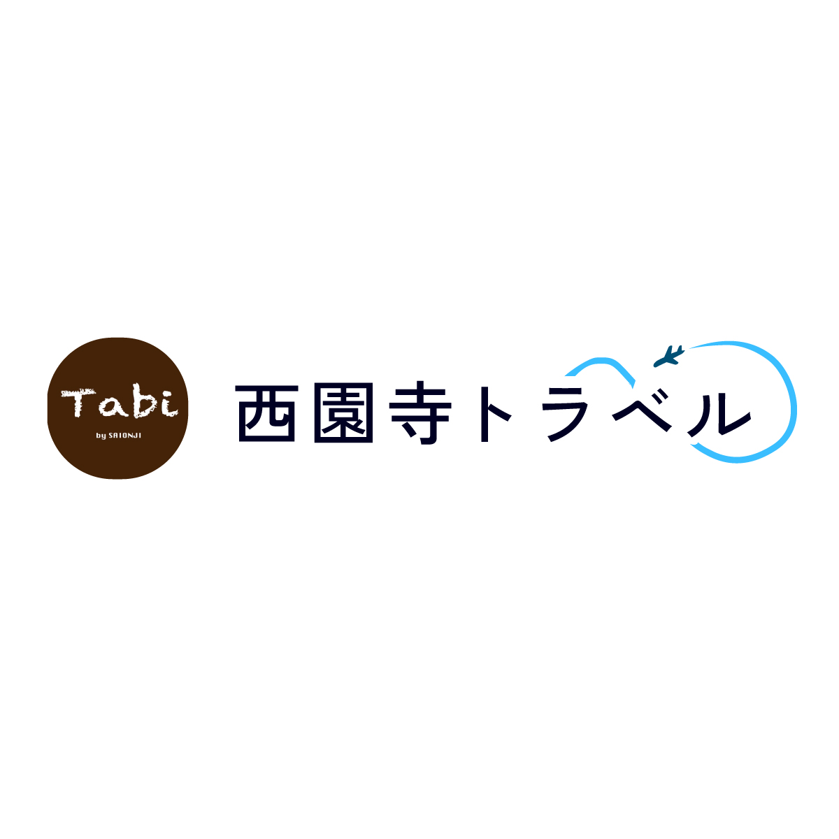 西園寺トラベル